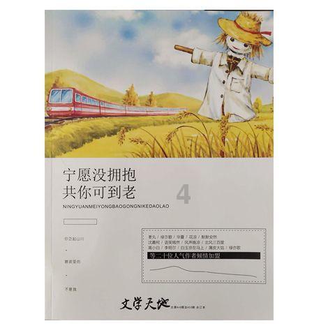 坚守25波