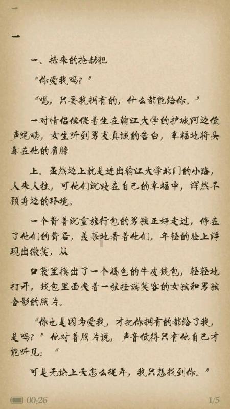 小猫钓鱼游戏龙王版有船