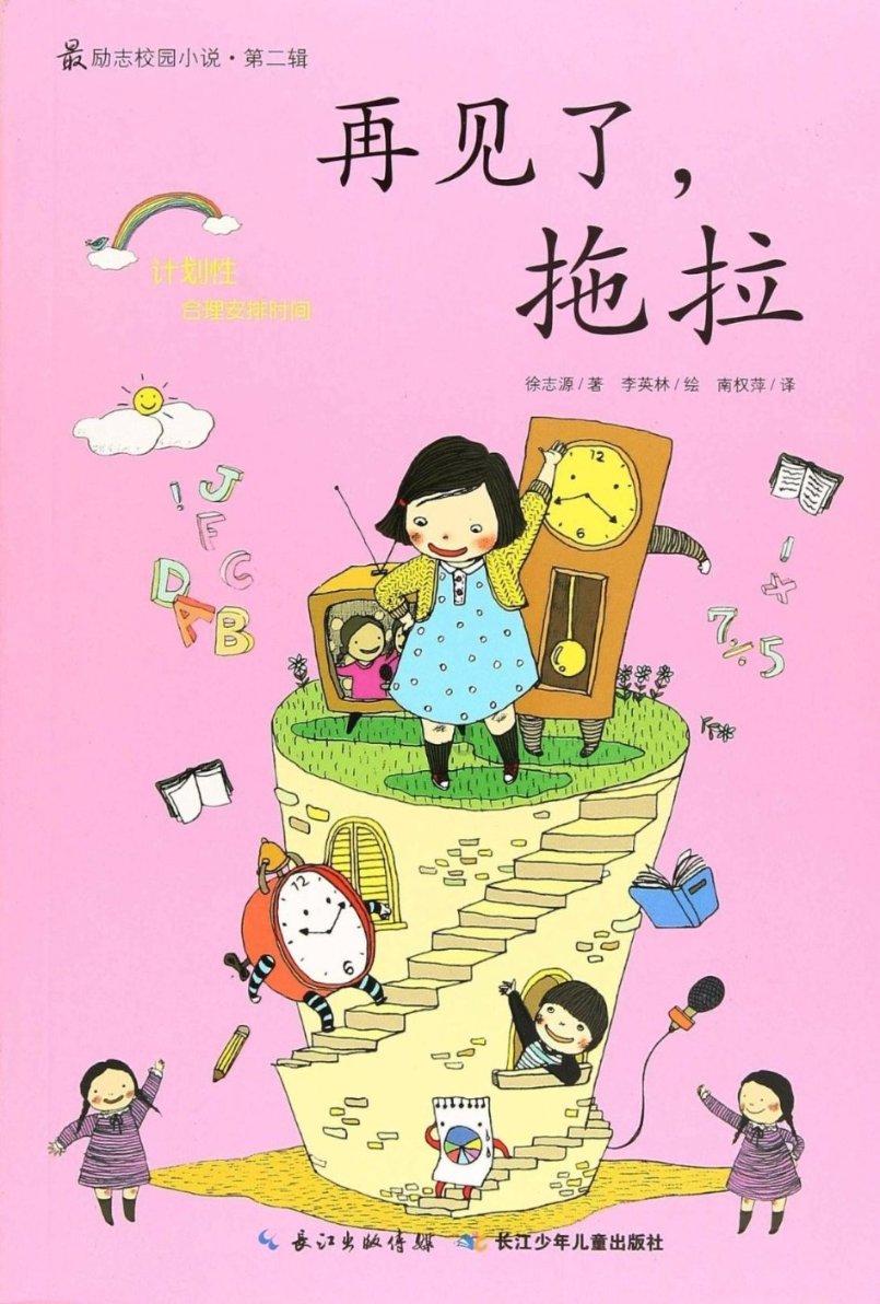 燃烧吧大脑装瓶子游戏