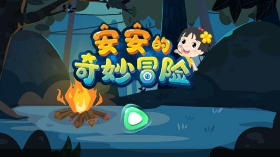午夜的猎人