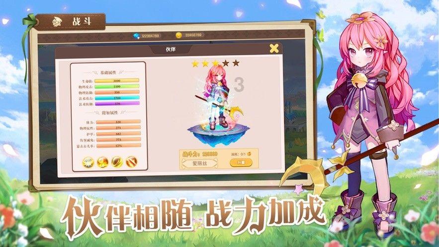 镇魔曲页游