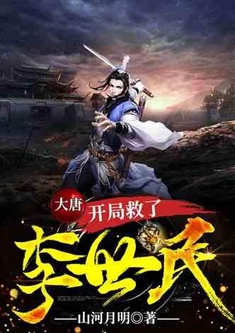 动漫人物吃东西