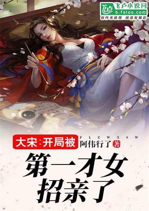 拯救枯树