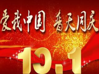 动物狂欢夜