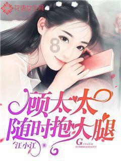 救援受困的萌兔