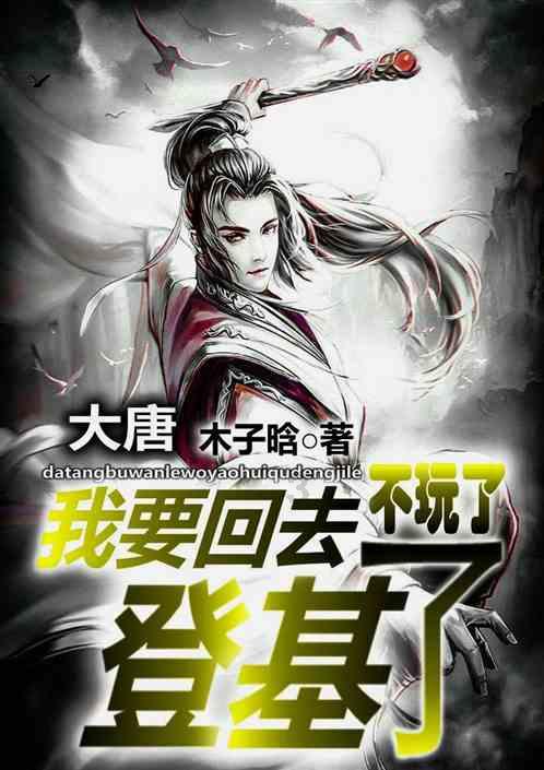 厉害了我的巧虎6