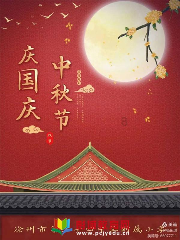 省政府外事办召开2023年度党支部书记抓党建述职评议考核暨处室负责人述职述廉大会