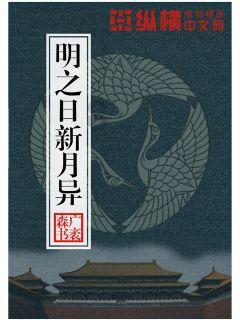 穿越星海