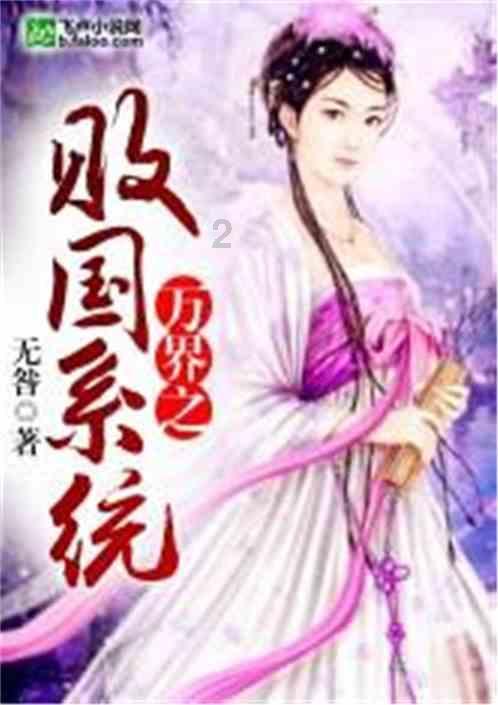 轩辕剑4外传：苍之涛