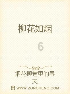 幻想纹章3.4
